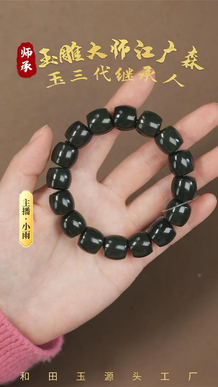 【闪购商品】和田玉手串未镶嵌w25多样性发货拍一发一