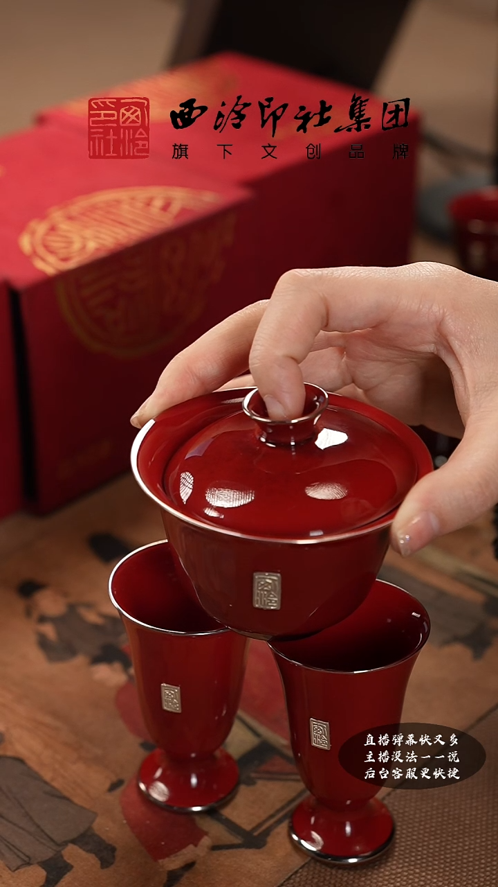 【闪购商品】@@@@西泠墨香专属闪购链接