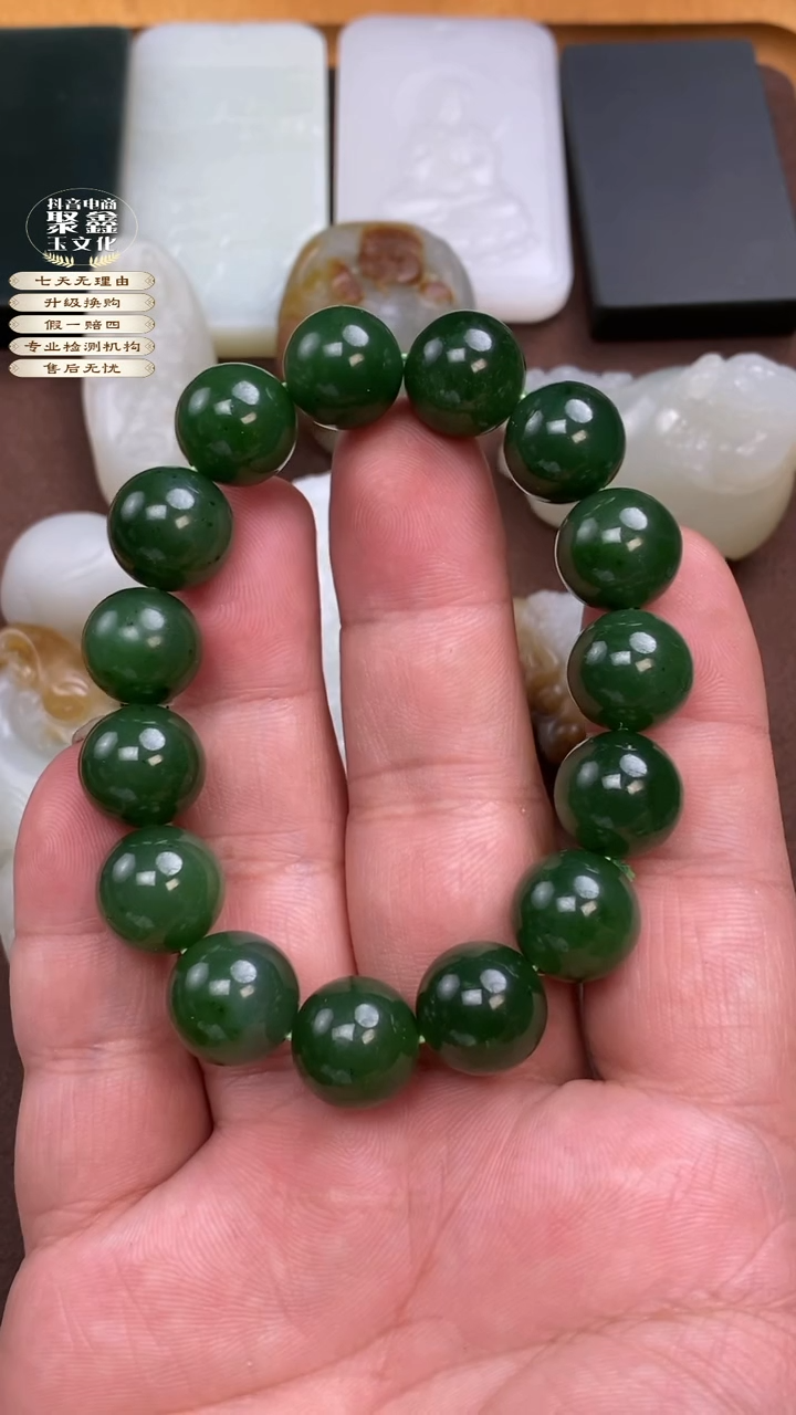 【闪购商品】和田玉碧玉带猫眼未镶嵌14