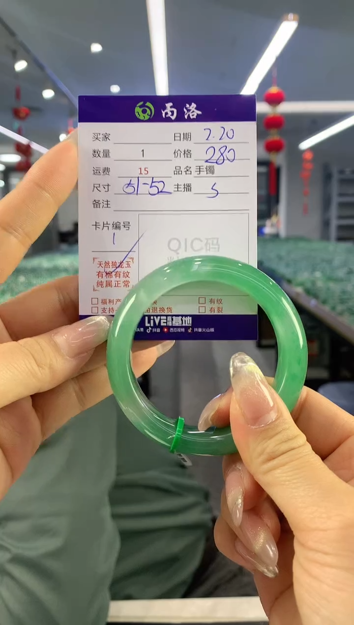 【闪购商品】石英质玉手镯未镶嵌手镯