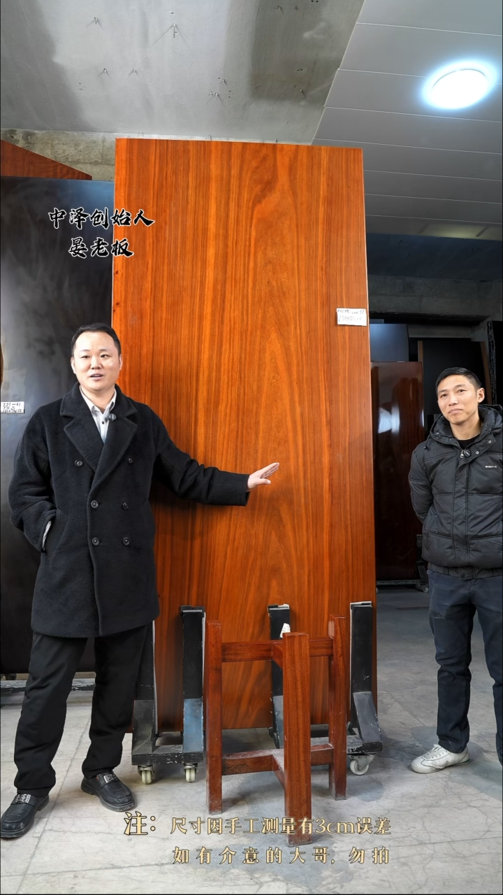 【闪购商品】木HL-37刚果花犁250*110*9.5