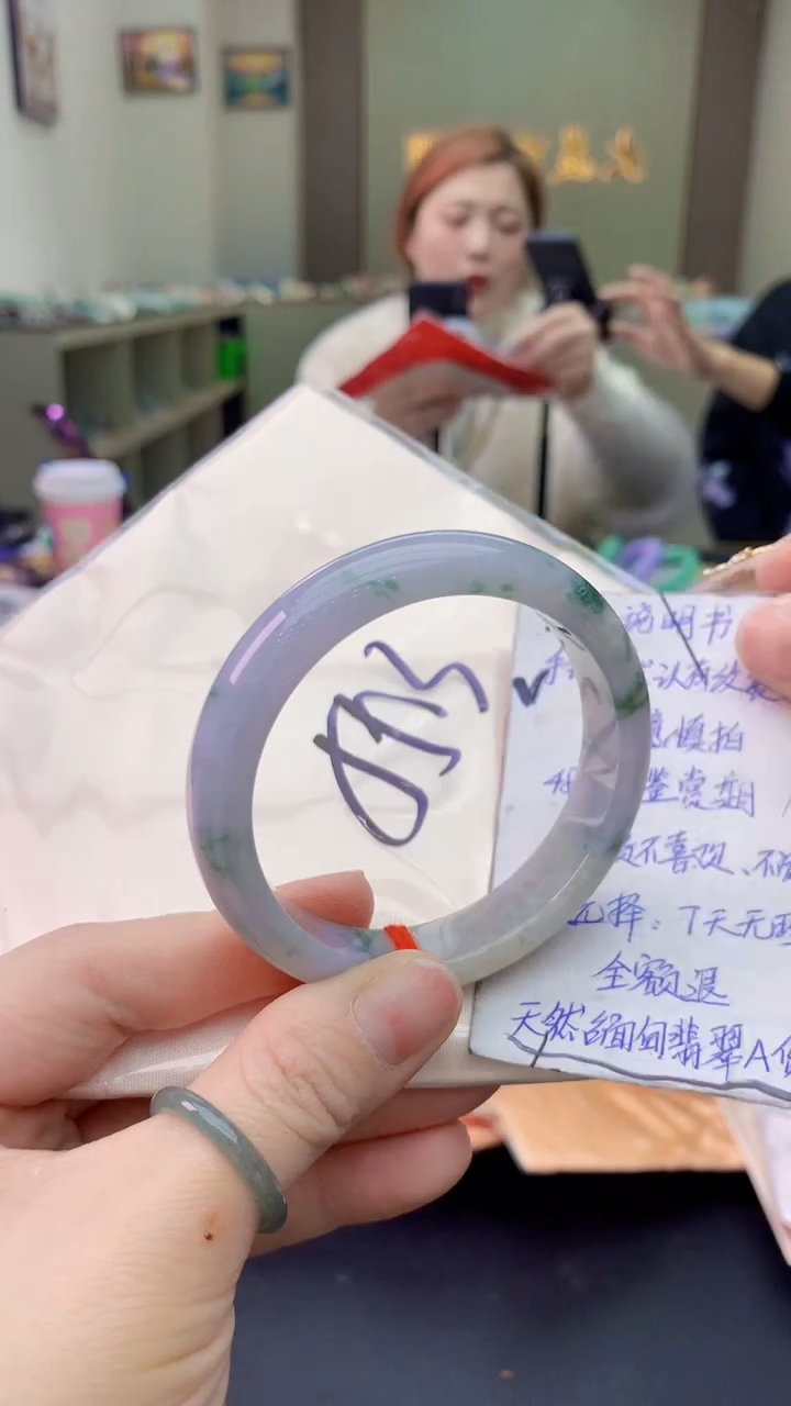 【闪购商品】翡翠手镯未镶嵌0699792945