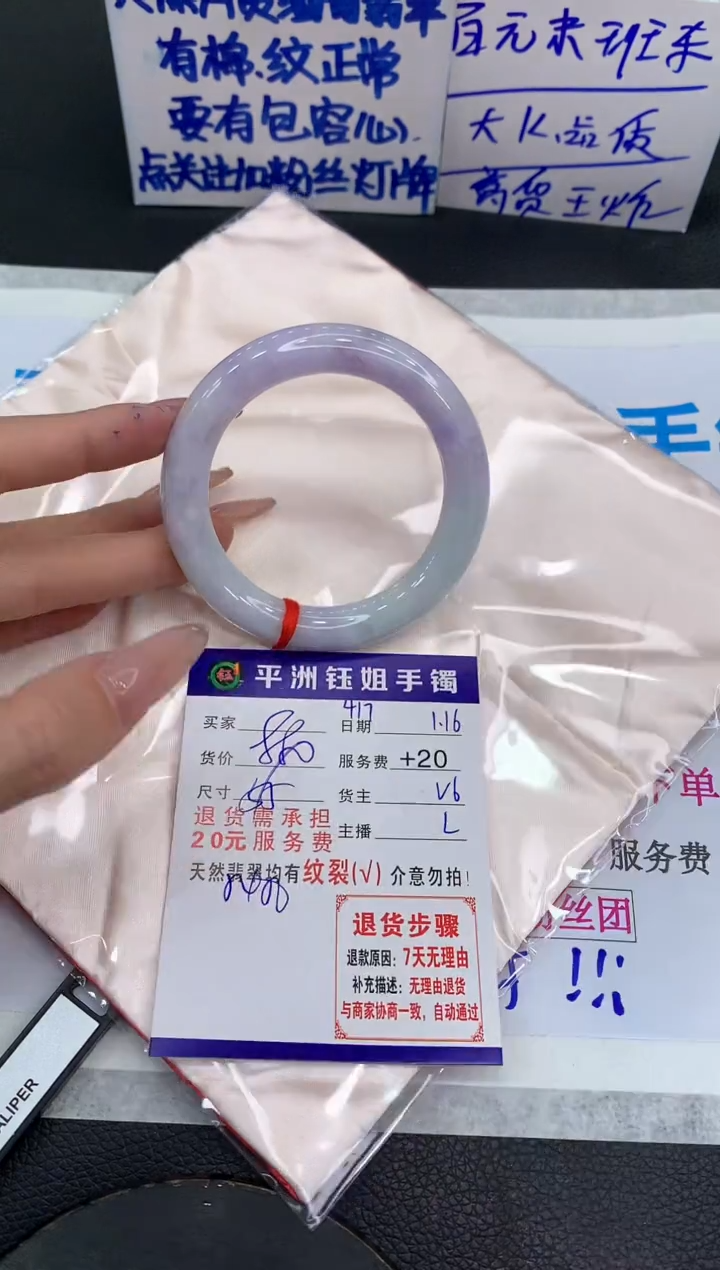 【闪购商品】翡翠手镯未镶嵌111111111111