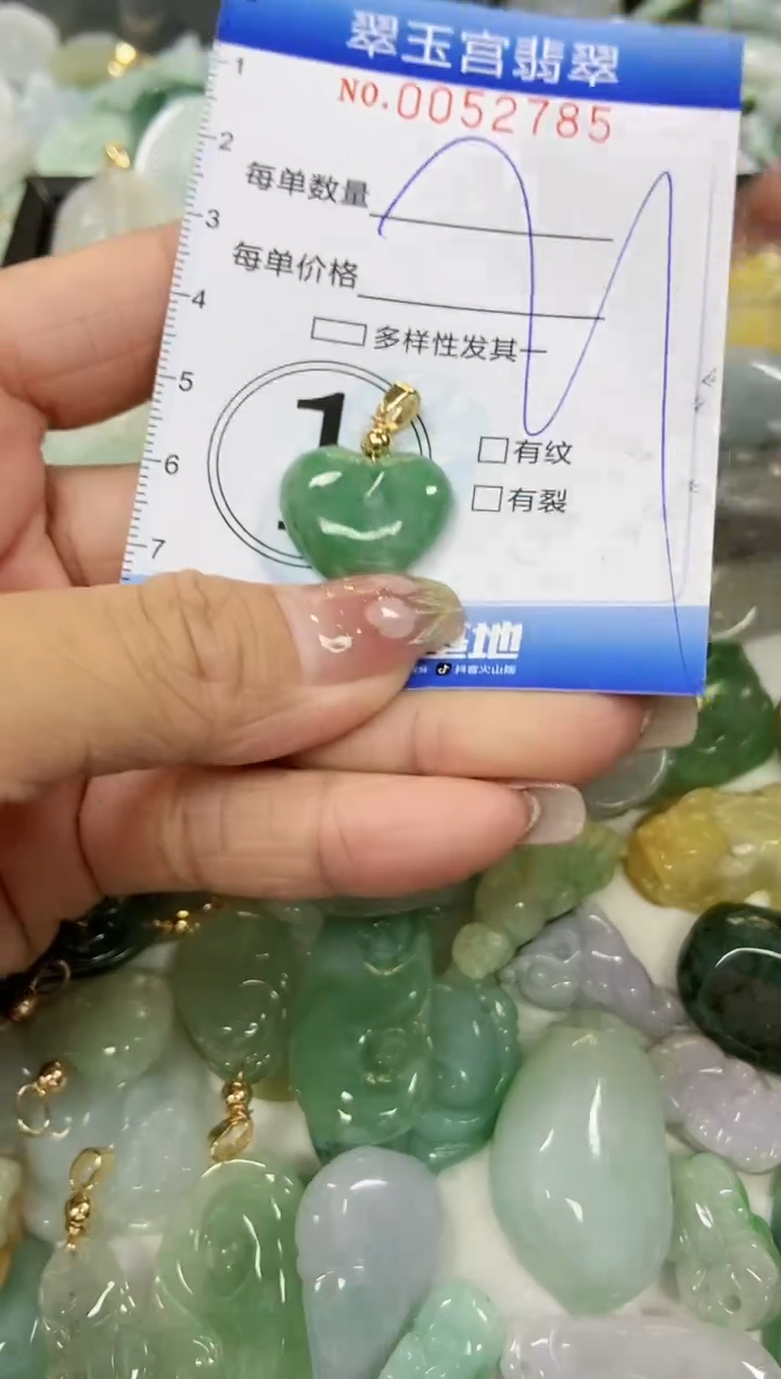 【闪购商品】翡翠颈饰未镶嵌闪购0052785