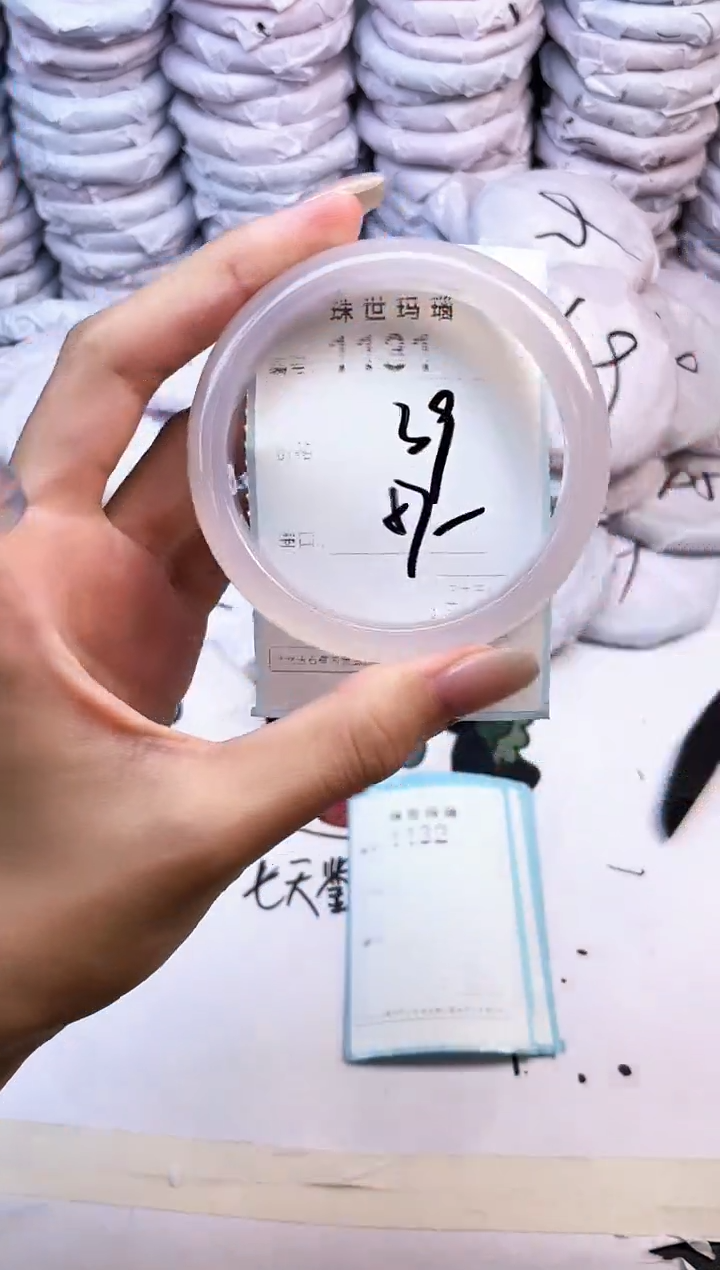 玛瑙/玉髓手镯未镶嵌1131
