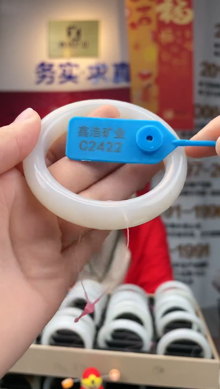 【闪购商品】和田玉手镯未镶嵌圈56 C2422 白玉手镯一条