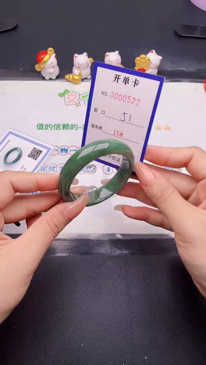 未镶嵌手镯翡翠翡翠手镯未镶嵌