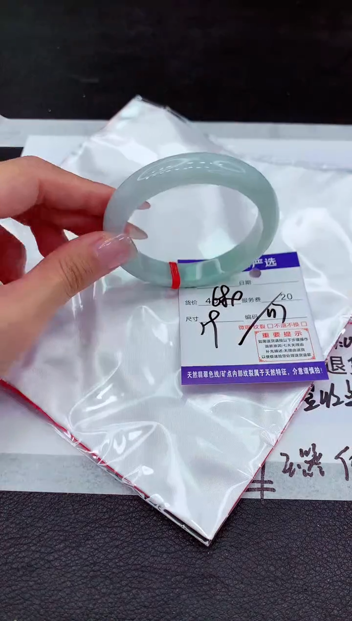 【闪购商品】翡翠手镯未镶嵌11111111111