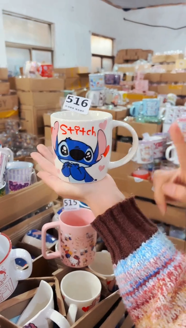 高温炻瓷516【全品】1只装