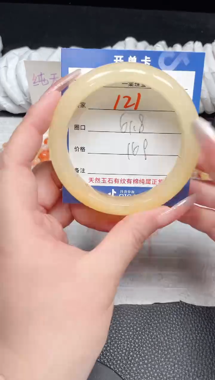 【闪购商品】石英质玉手镯未镶嵌121