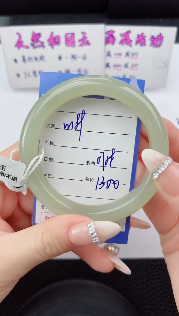 未镶嵌手镯和田玉189嗨购微色差T4