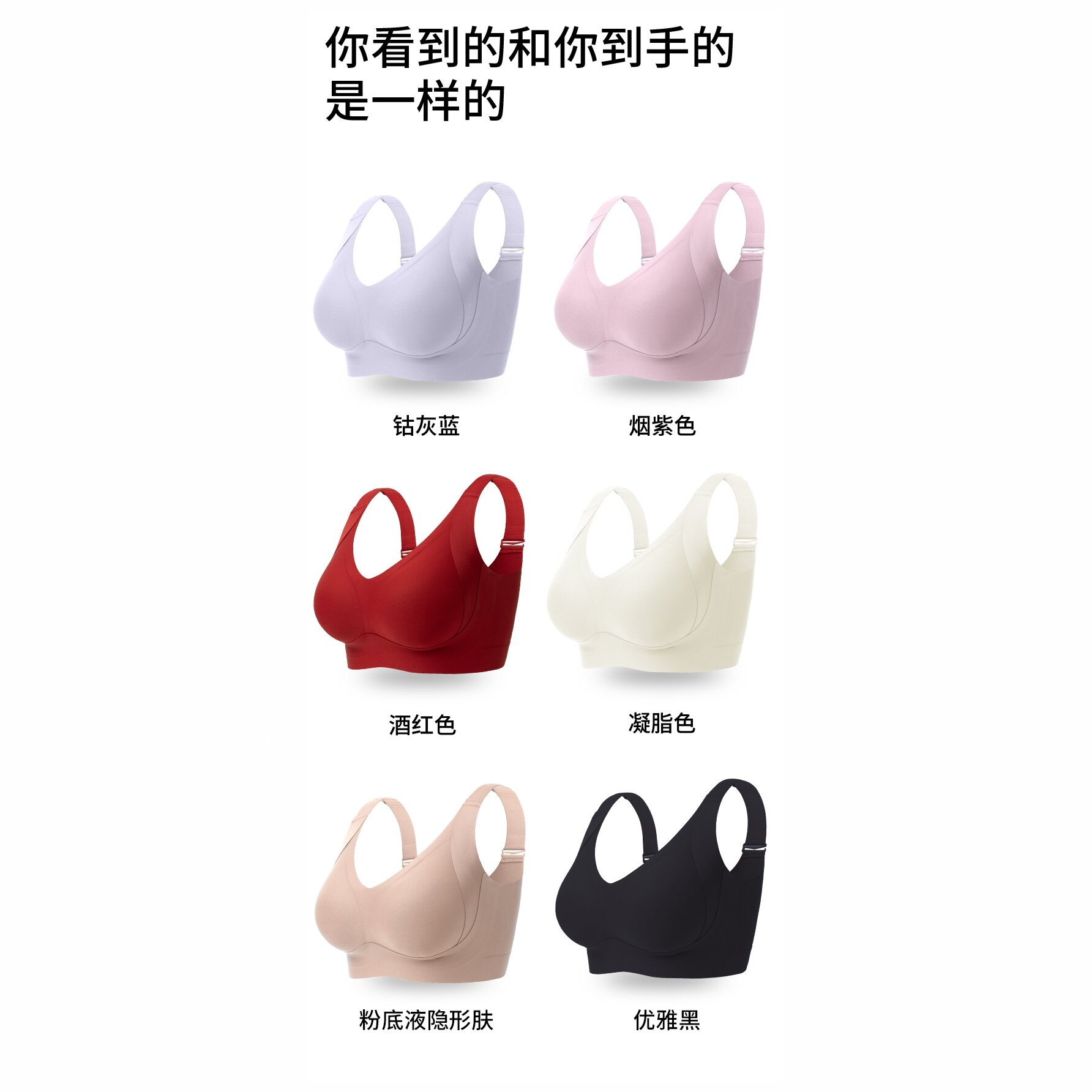 舒适女士美背2305