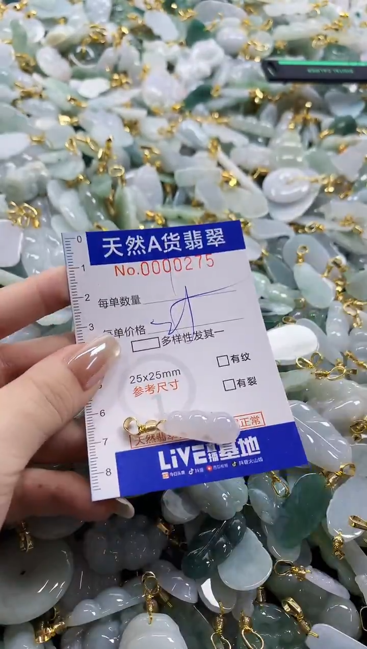 颈饰未镶嵌翡翠欢*吖天然A货翡翠