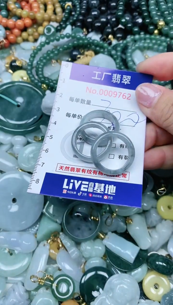 【闪购商品】翡翠吊坠(不含链)未镶嵌翡翠