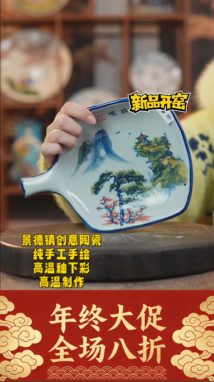 其他陶368景德镇陶瓷