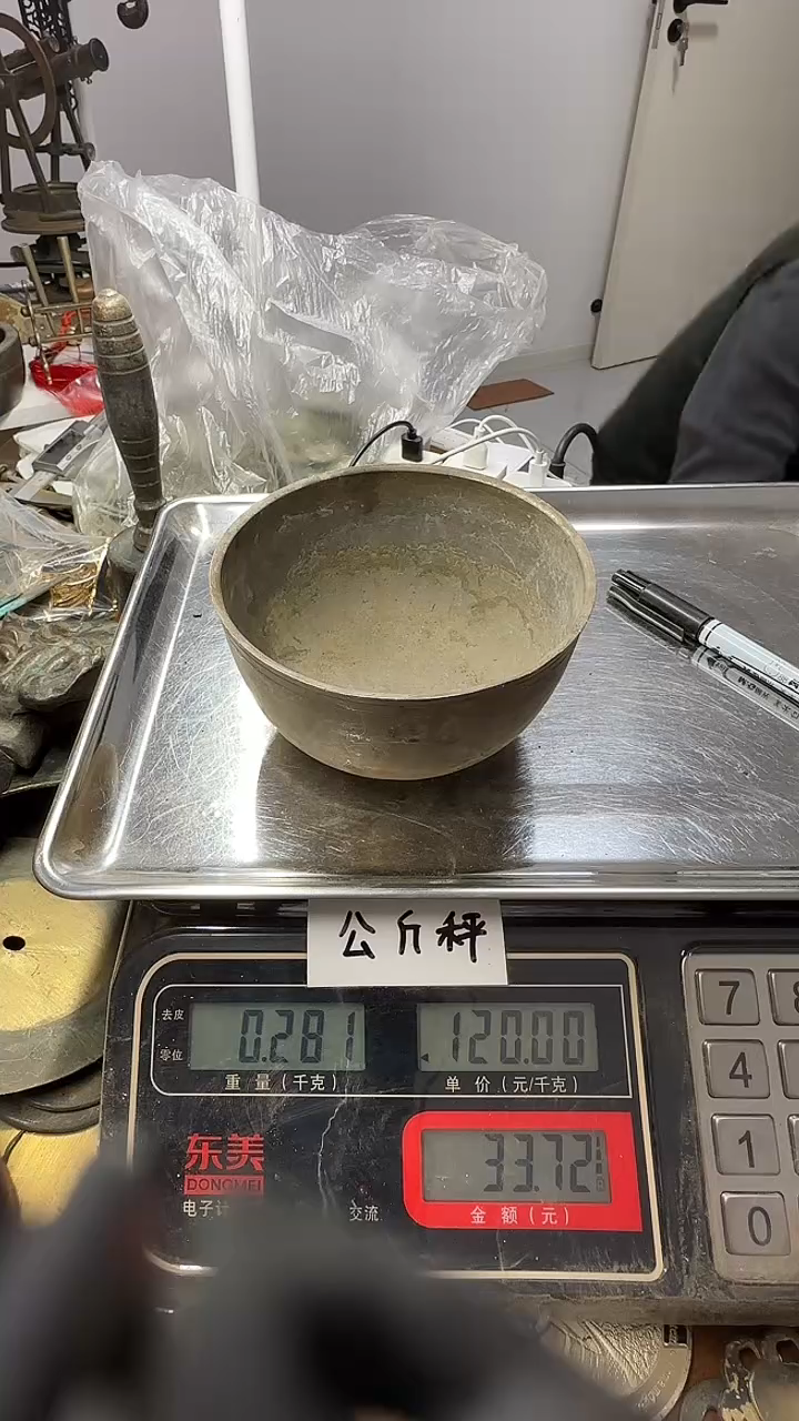 洪*铜钵，，，，，，，，