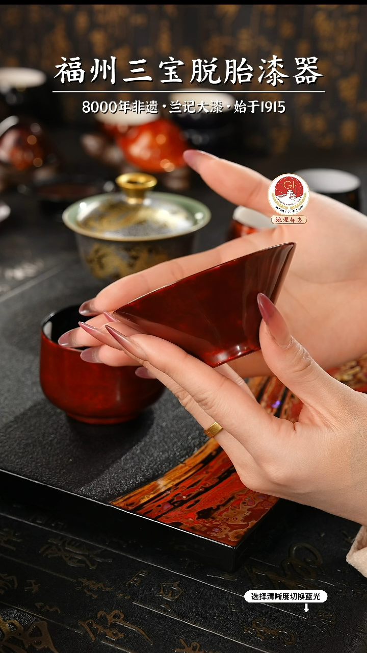 【闪购商品】大漆漆器 许老师制赤宝砂主人杯