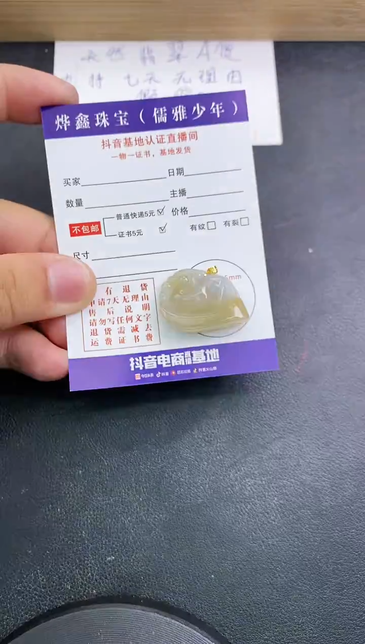 【闪购商品】翡翠颈饰18K金镶嵌天然翡翠A货赠皮绳