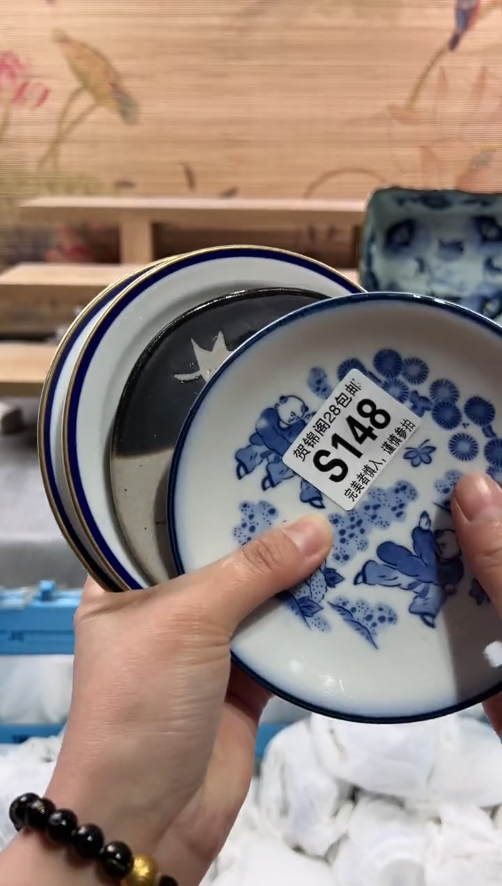 【闪购商品】瓷片当天满28米包邮S148