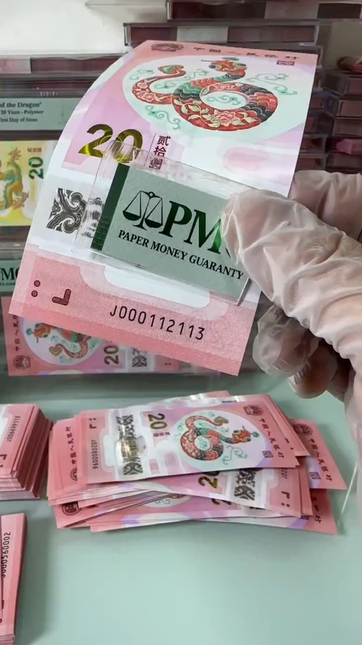 【闪购商品】塑料000112113-包PMG67分