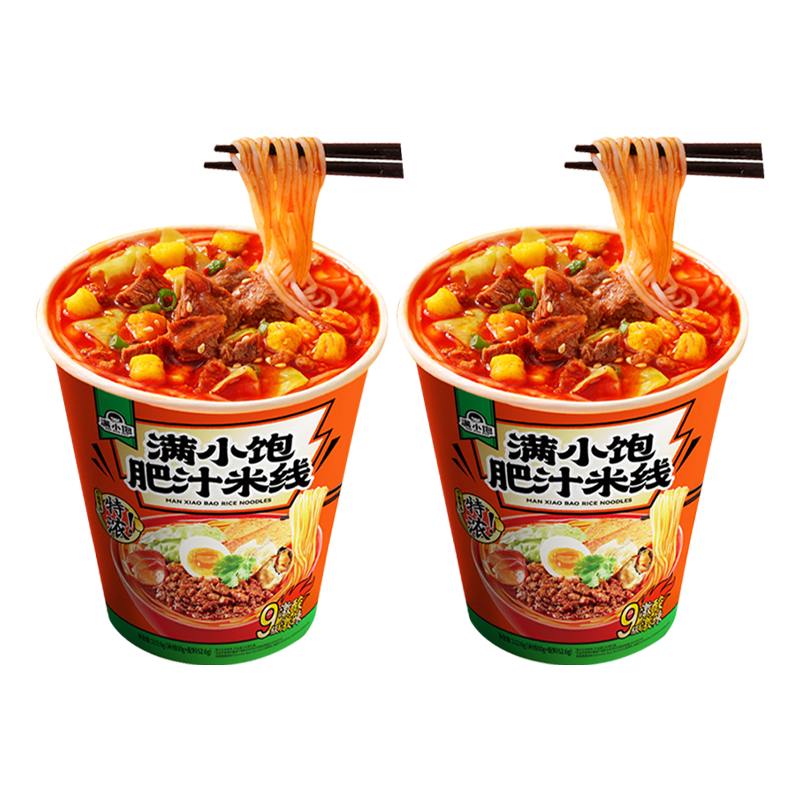 满小饱肥汁米线杯装2杯（112.6g*2杯）