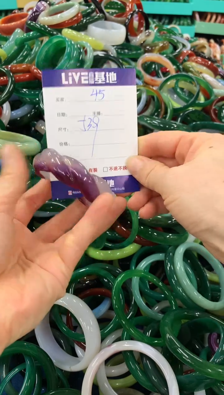 手镯玛瑙/玉髓未镶嵌45