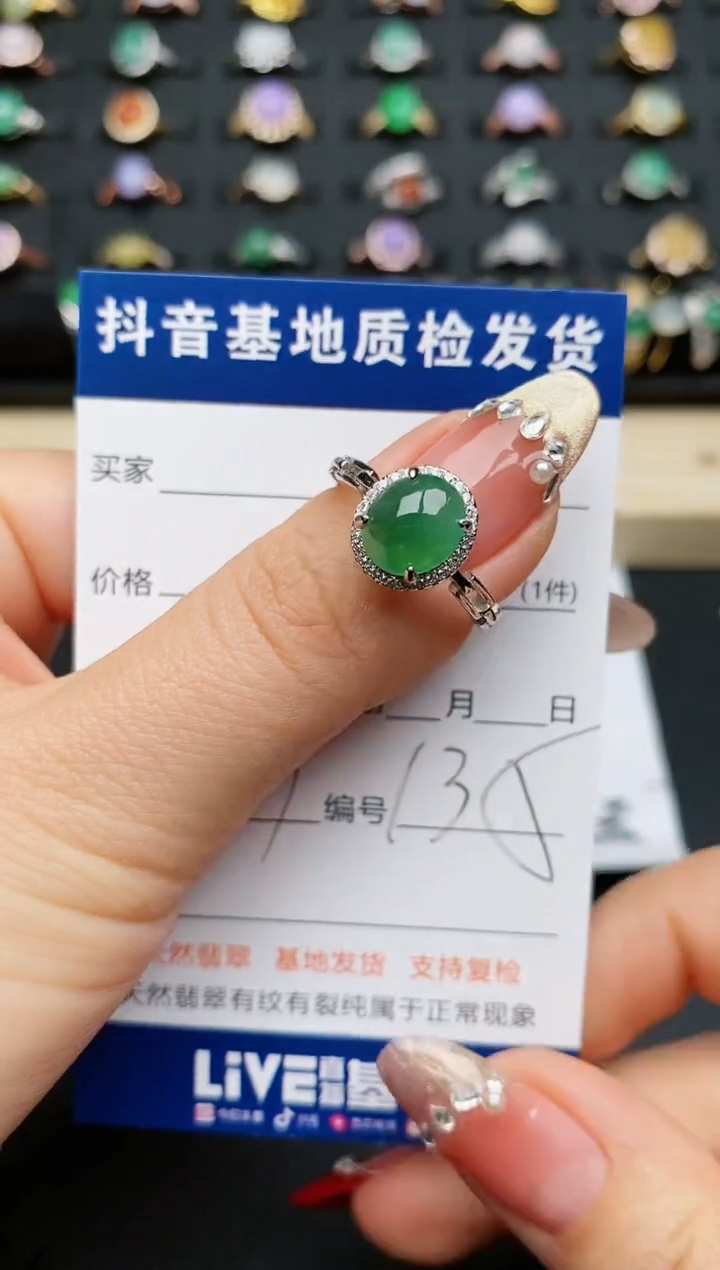 【闪购商品】翡翠戒指银S925镶嵌.............