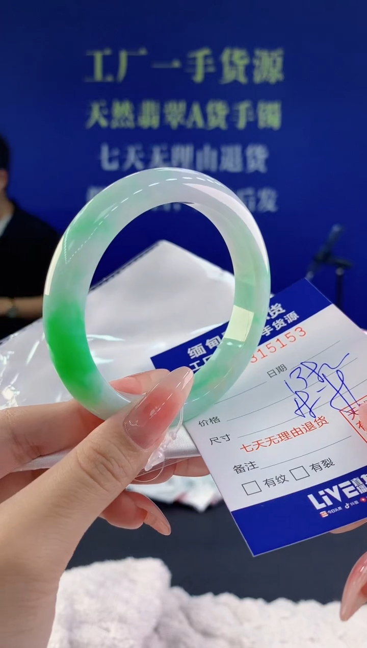 【闪购商品】翡翠手镯未镶嵌53天然A货翡翠
