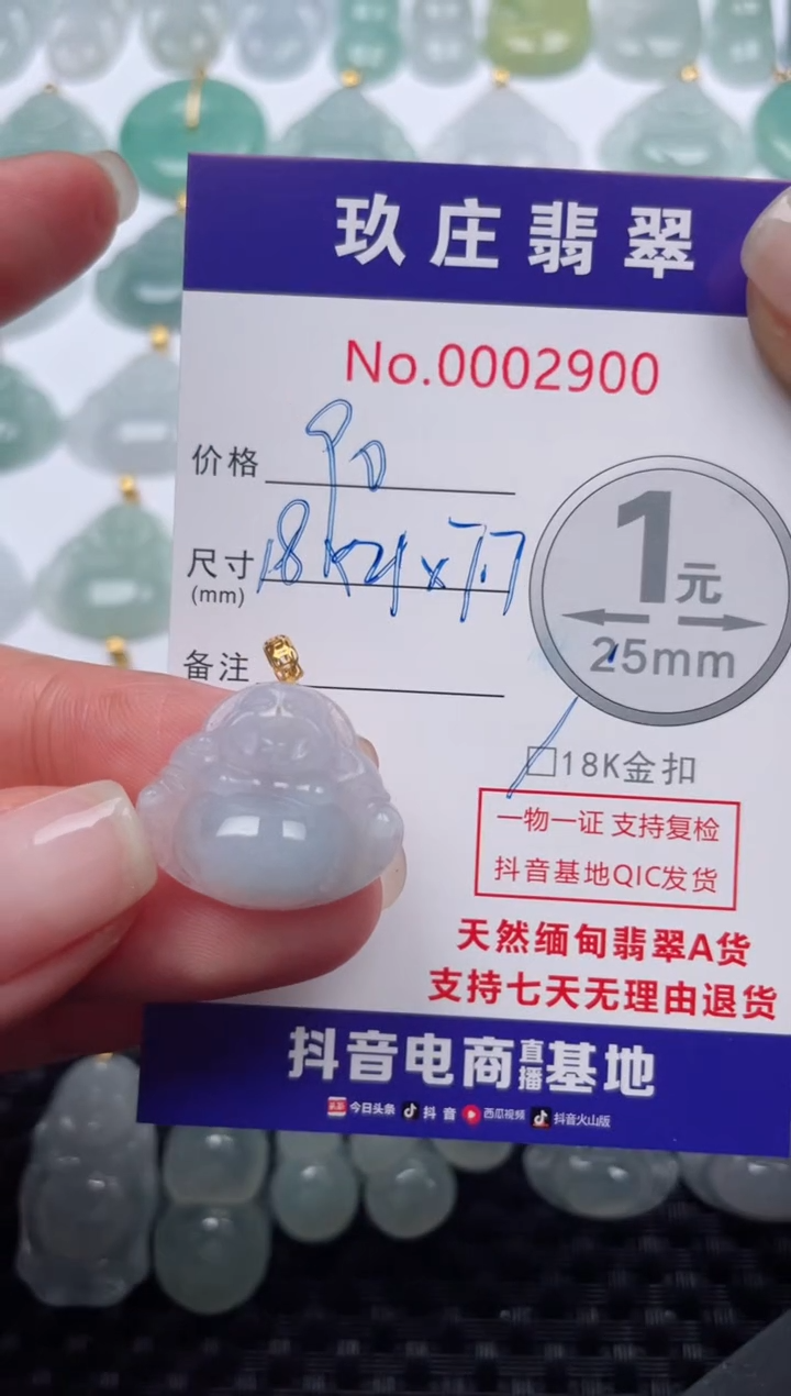 【闪购商品】翡翠颈饰18K金镶嵌天然缅甸翡翠