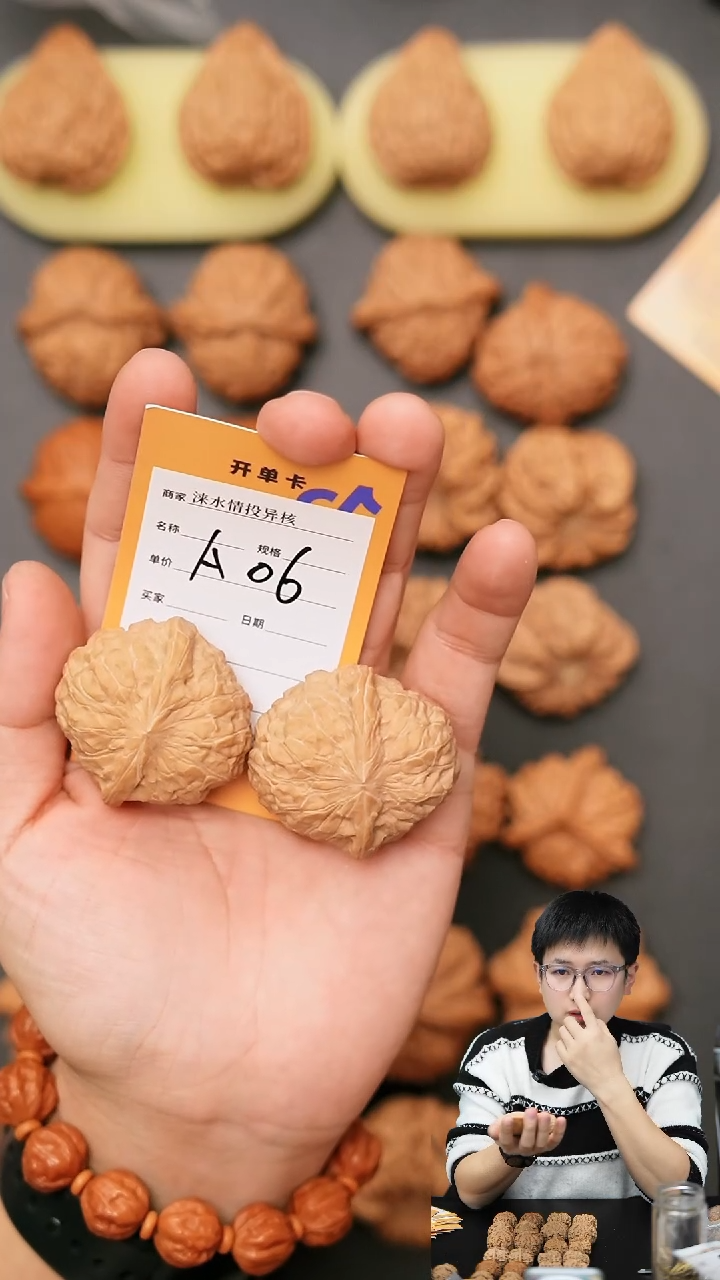 【闪购商品】文玩核桃吊坠南瓜41