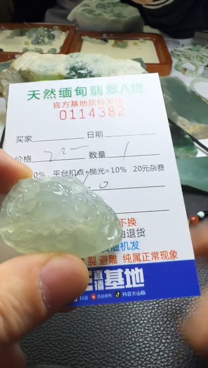 未镶嵌定制翡翠独**6翡翠