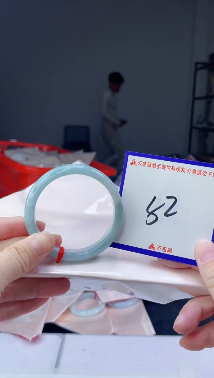 未镶嵌手镯翡翠我