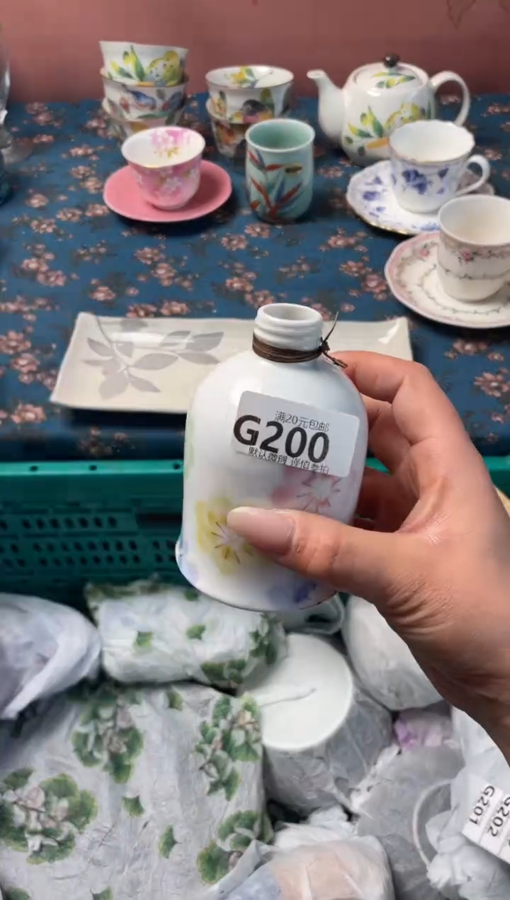 瓷片静*瓷器瓷器G200