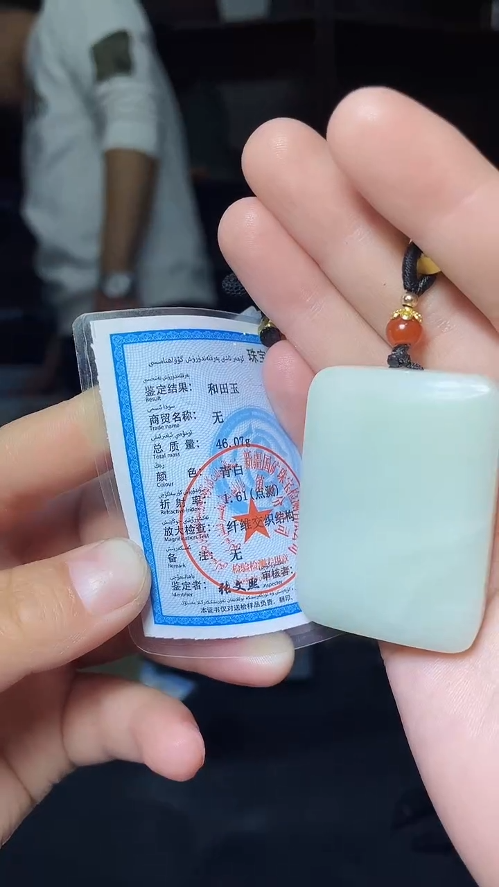 【闪购商品】和田玉（糖玉）颈饰未镶嵌1