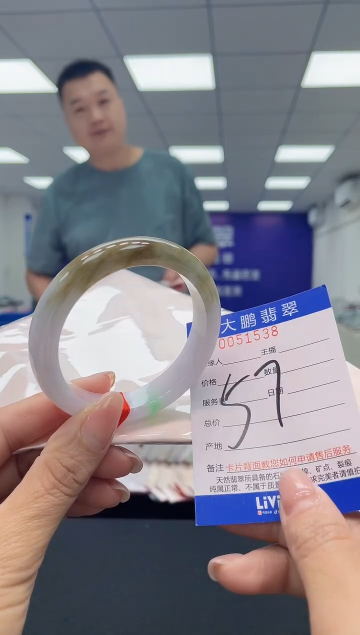 【闪购商品】翡翠手镯未镶嵌AAAAAAAAAA