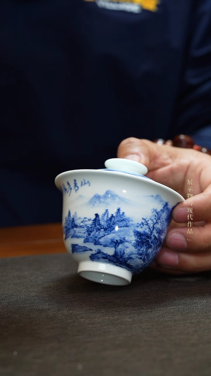 【闪购商品】青花山水纹二才盖碗