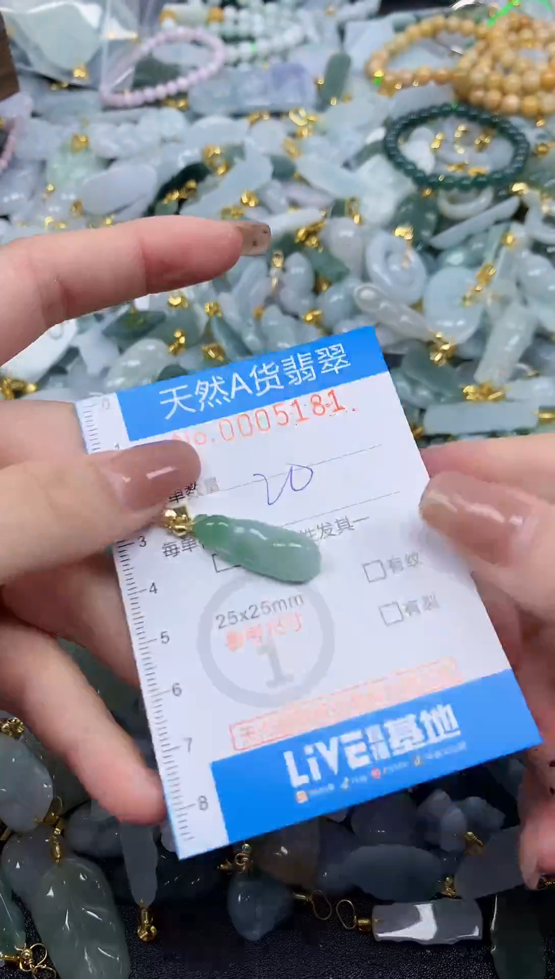 吊坠(不含链)未镶嵌翡翠净货挂件-5181