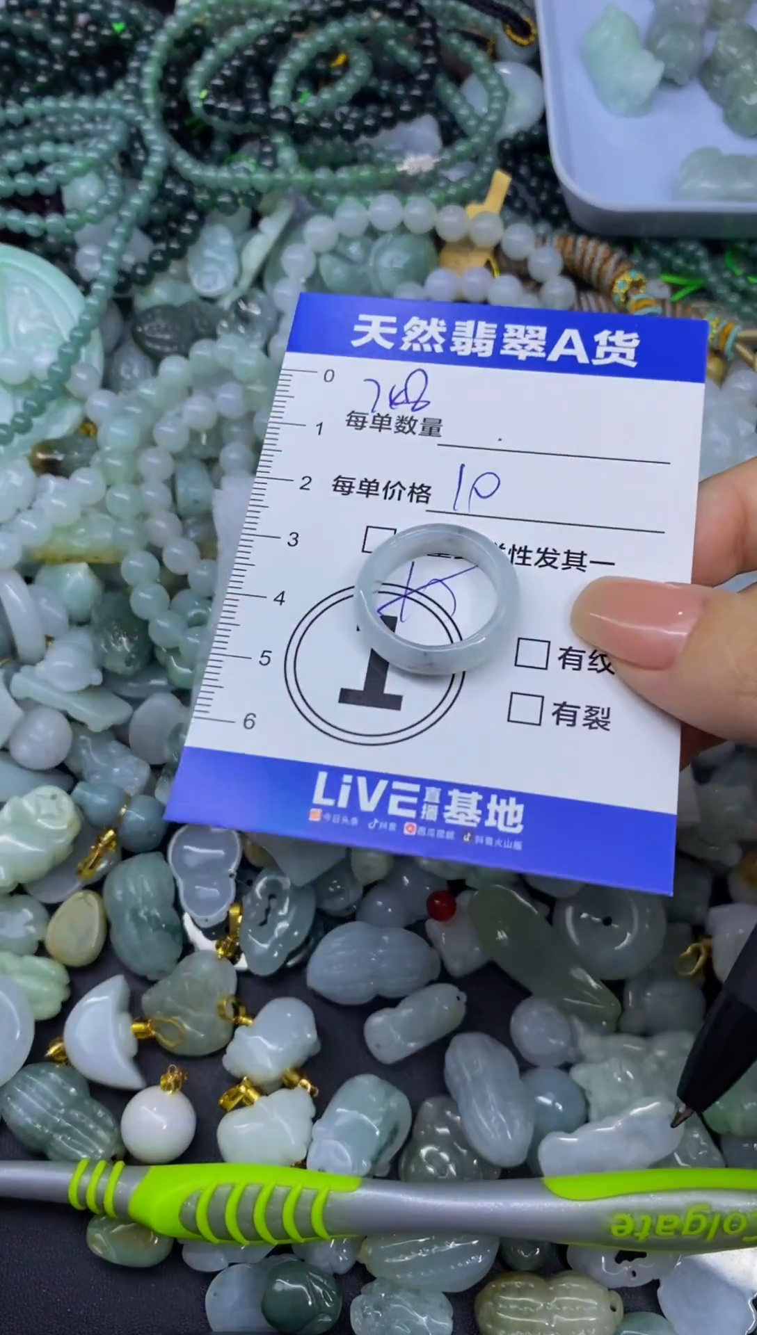 颈饰未镶嵌翡翠天然翡翠A货批量多样性发一件