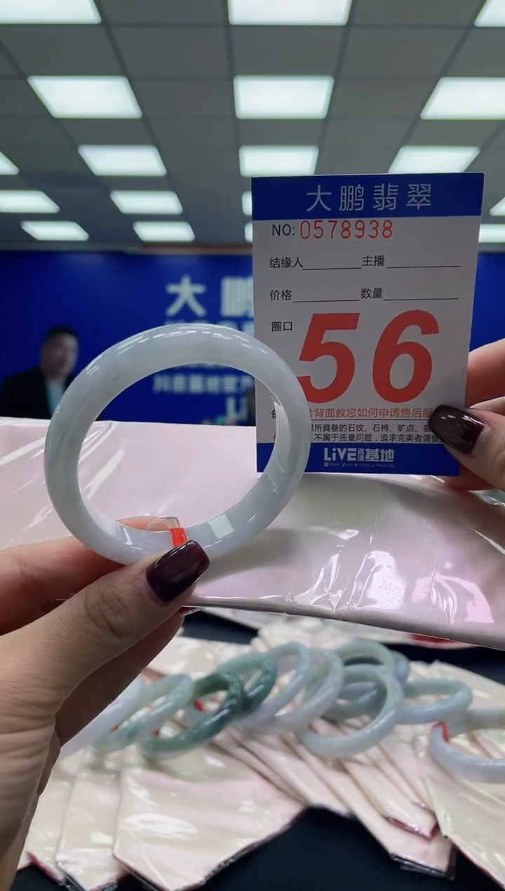 未镶嵌手镯翡翠AAAAAAAAAA