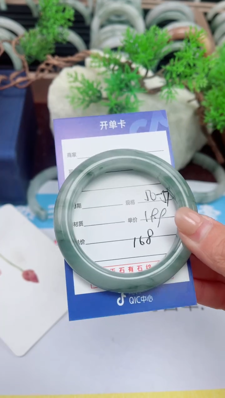 【闪购商品】石英质玉手镯未镶嵌168