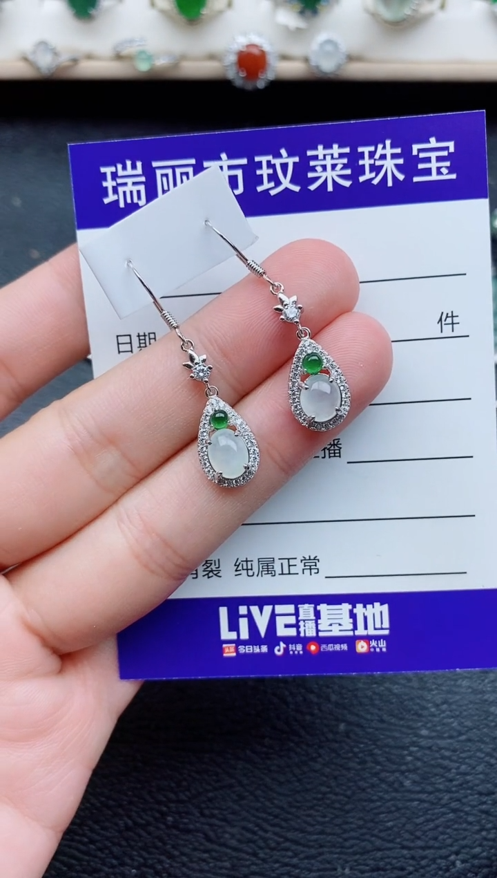 【闪购商品】翡翠戒指银S925镶嵌11111