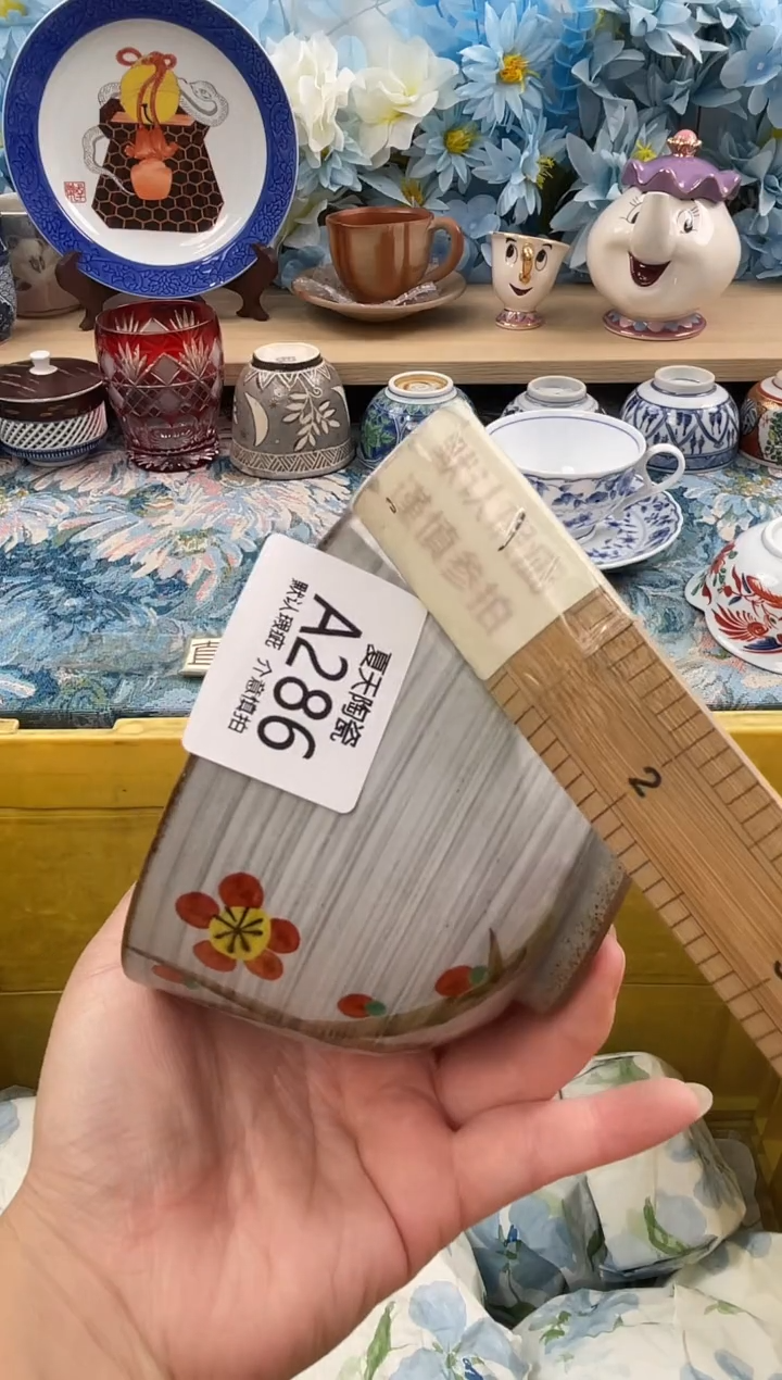 瓷片猪*子A286默认微瑕 闪购默认库存一件