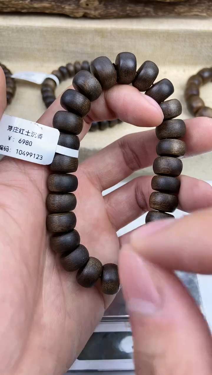 【闪购商品】沉香手串沉香 手串
