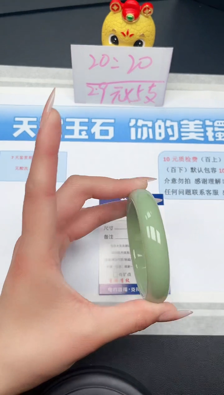 【闪购商品】石英质玉手镯未镶嵌8-59.7
