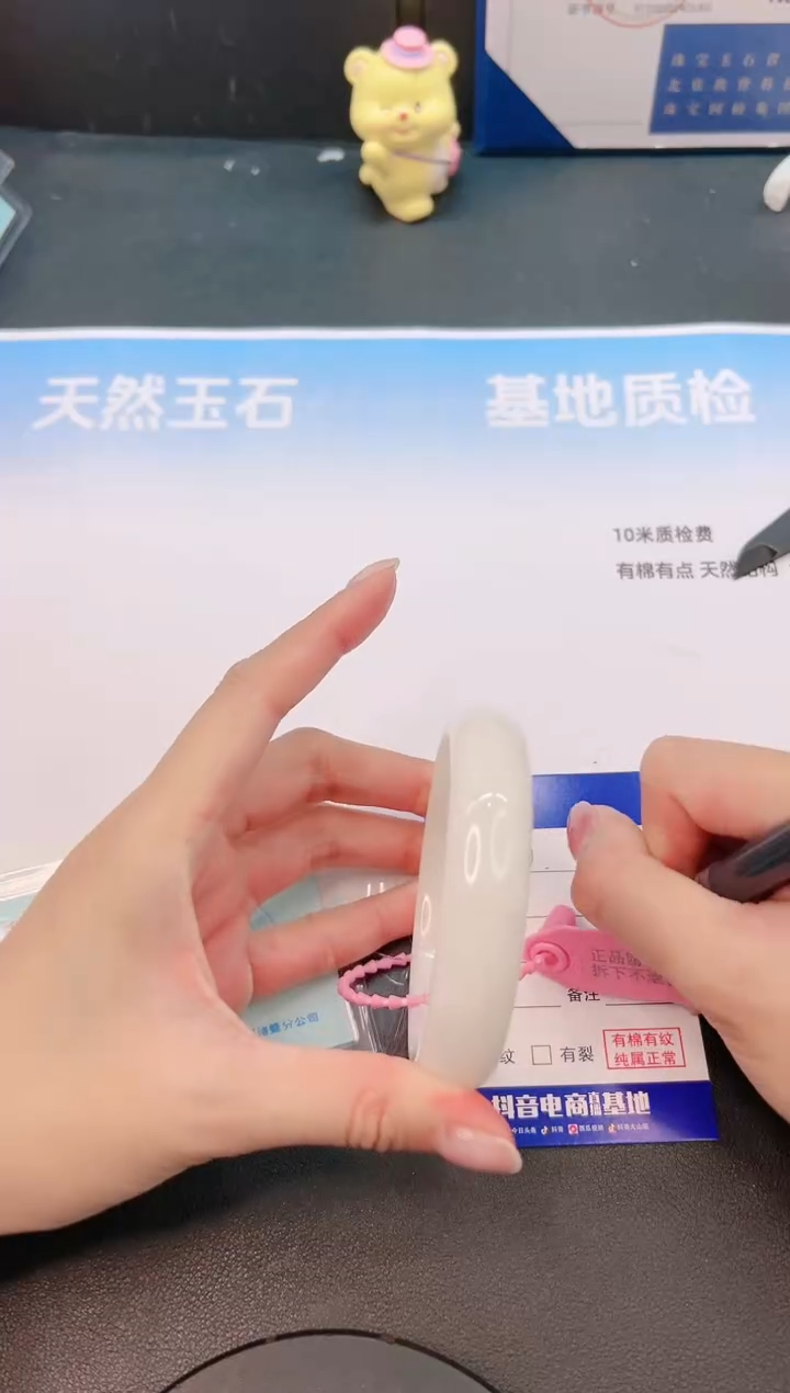 未镶嵌手镯和田玉8G6-60+