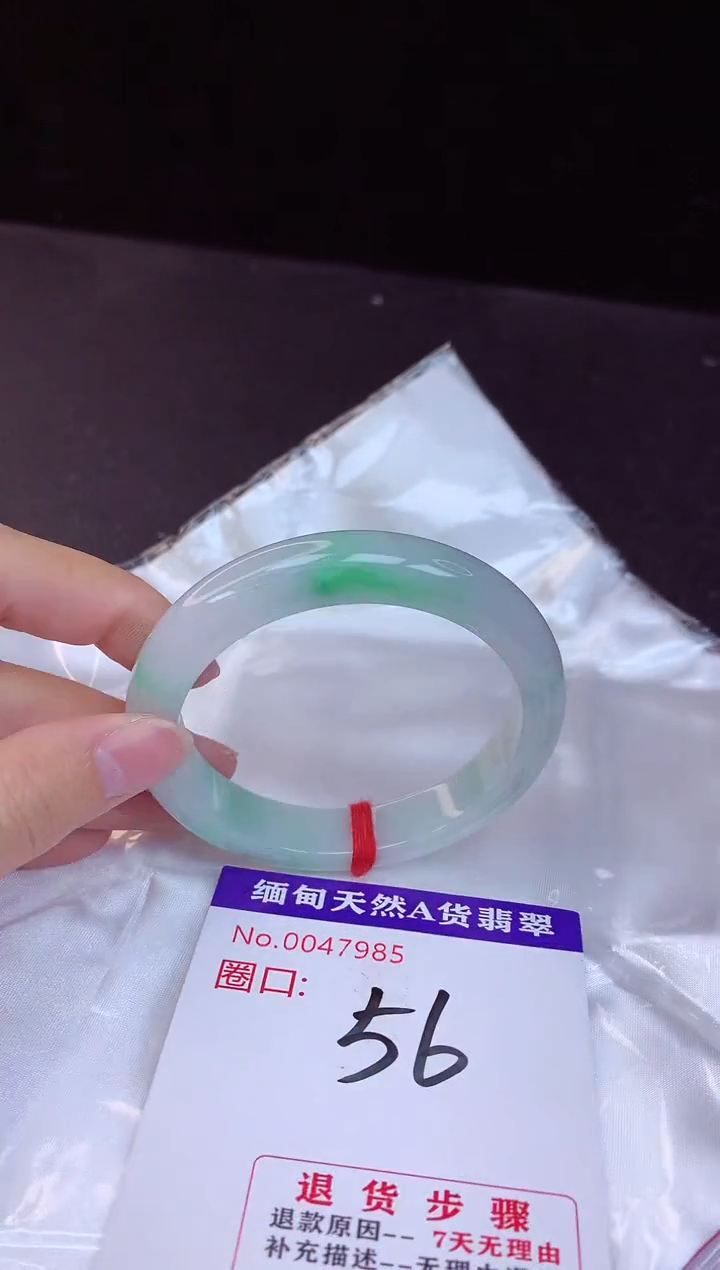 【闪购商品】翡翠手镯未镶嵌56+