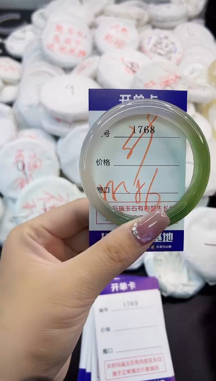 玛瑙/玉髓手镯未镶嵌1768