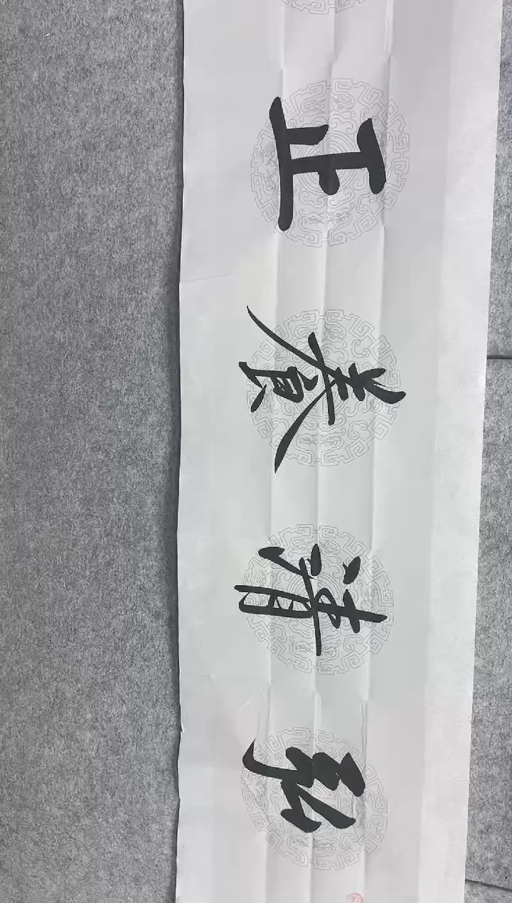 【闪购商品】绘画韩江书画-陈志明1