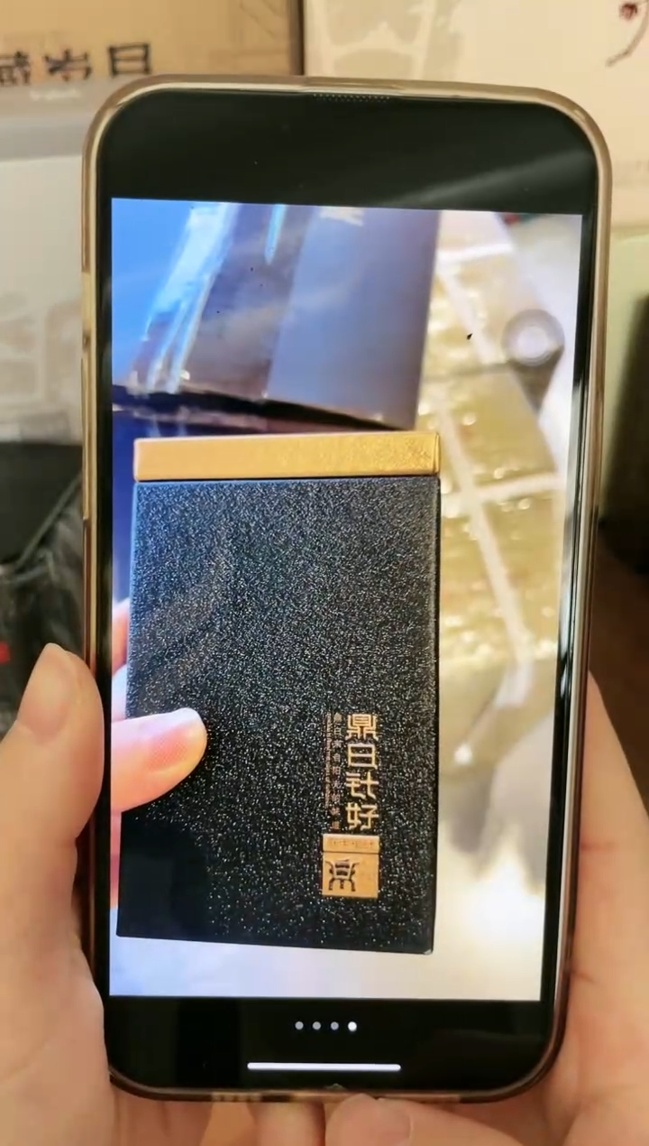 【则一】2014年黑罐50克