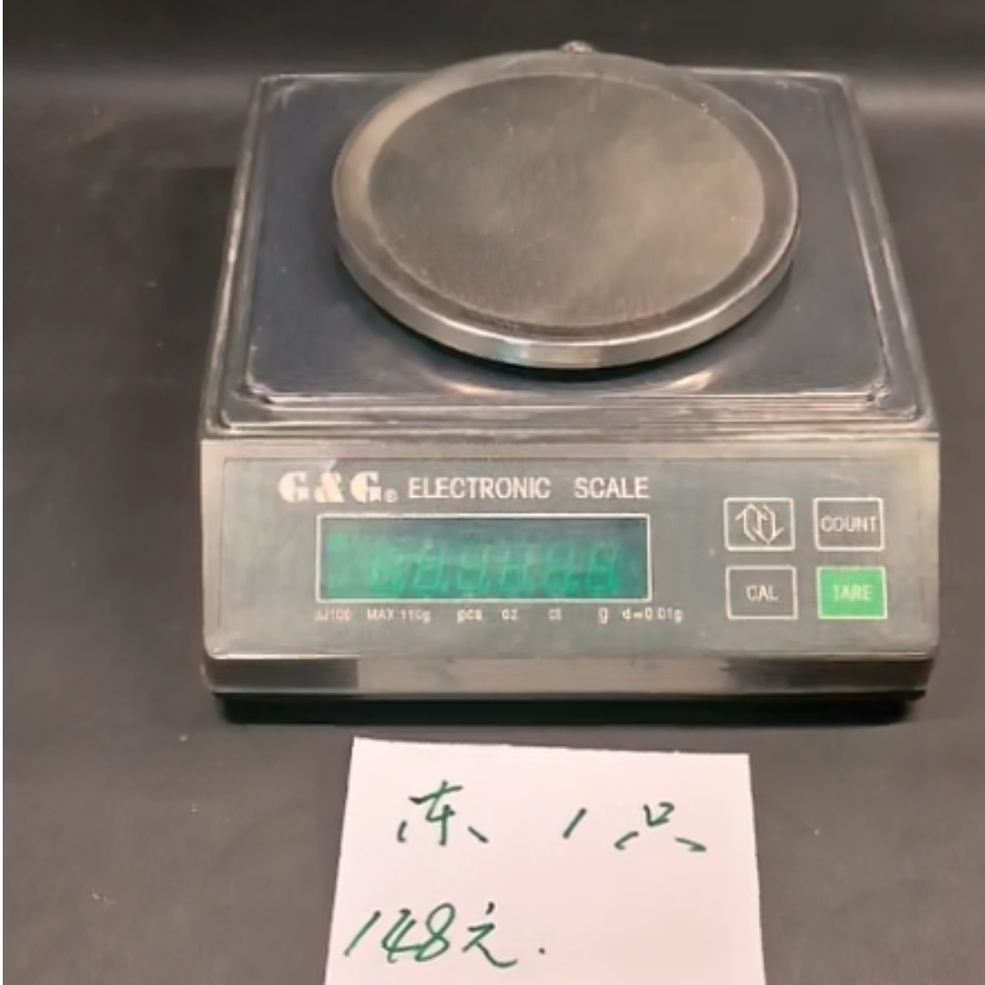 东号 蛐蛐 称一个